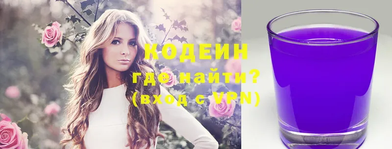 Codein Purple Drank  даркнет сайт  Лангепас 